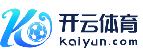 开云(kaiyun)官方网站 - 体育赛事尽在官方APP · kaiyun.com